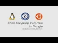 Introduction Variable Comment - Shell Scripting Tutorial In Bangla