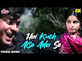 Download Lagu है कुछ ऐसे अदा से [4K] Video Song : Yaar Mera | Mohammad Rafi | Jeetendra, Raakhee | Evergreen Song
