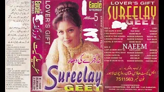 ye dharti chand sitare kurbaan udit narayan anuradha paudwal eagle jhankar