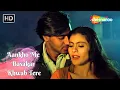 Lagu I Lov U Aankho Me Basakar Khwab Tere | Ajay Kajol Movies | 90s Love Song