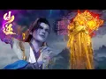 Download Lagu 🦞仙逆最新！遁天对战九叶术咒师！十亿尊魂幡威力相当于问鼎中期战力！尊魂幡最强第四主魂即将苏醒？【仙逆 Renegade Immortal】