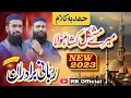 Download Lagu Heart Touching Hamd 2023 | Meri Bigdi Bana De Toun | Rabbani Bradran |  Official Video | Rb Official