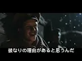 Dragon Night クリスマス休戦 mad SEKAI NO OWARI 日本語フル