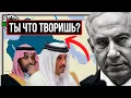 Download Lagu АРАБЫ НЕДОВОЛЬНЫ: ВЕЛИКИЙ ИЗРАИЛЬ В ПЛАНАХ НЕТАНЬЯХУ