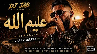            عليم الله                                          دندنها