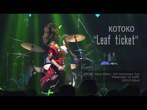 Download MP3 KOTOKO「Leaf ticket」（LIVE)