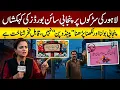 Punjabi Language Revival in Lahore The Story Behind Creative Road Signboards Express Exclusive