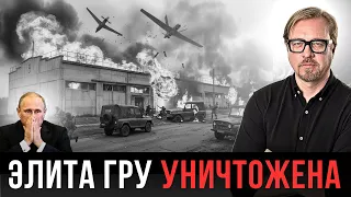 ⚡ СПЕЦНАЗ ПУТИНА СГОРЕЛ в Бердянском. Мощный удар по логову ГРУ.