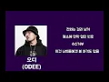 The Quiett-Prime Time Remix 가사