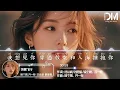 失眠飛行 - 接個吻 開一槍 沈以誠 薛黛霏『Shi guang bu wang - Cheng jin』