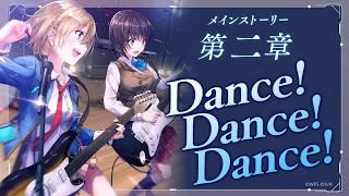 She is Legend「Dance! Dance! Dance!」/ヘブンバーンズレッド ライブシーン【ヘブバン】