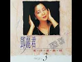 つぐない