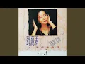 Download Lagu つぐない