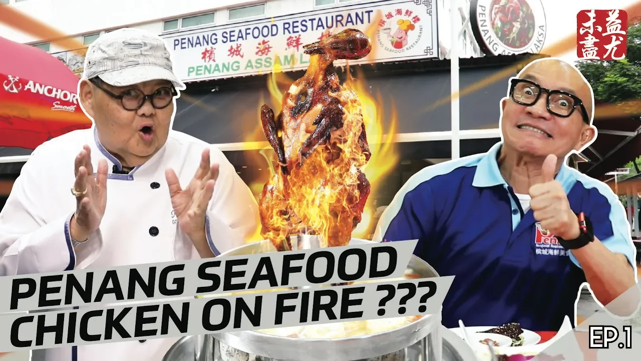  Episode 1   Penang Seafood Restaurant   Bestfoody Series