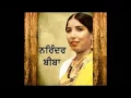 Do Barriyan Keemti Jinda {Narinder Biba}