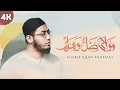Download Lagu Mawlaya Salli Wa Sallim | Shakir Khan Rahmani (Vocals Only) Arabic Nasheed
