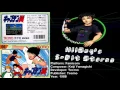 Captain Tsubasa (FC) Soundtrack - 8BitStereo