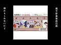 どんなときも（無論何時）－槇原敬之【中日歌詞翻譯】