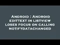Android Android edittext in listview loses focus on calling notifydatachanged