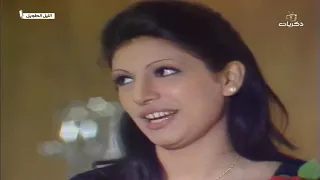 مسلسل الليل الطويل الحلقة السابعة بطولة أحمد مظهر سهير البابلي 