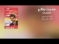 El Shams Eih Medhat Saleh Official