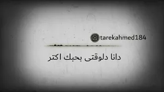 سامحني انا فعلآ مش هقدر اكون قدامك ومحبكش 