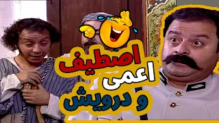 اقوى مشاهد باب الحارة : صرلي ساعة عم ضيع وقتي قلنا بيطلعلي قرشين