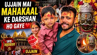 Ujjain Mai Mahakal Ke Darshan Ho Gaye | Ujjain tour Day - 2 | Ankush Saxena | Swati Shrivastav 