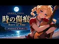 Chrono Cross / 時の傷痕 -Scars of Time- : Flamenco & Violin