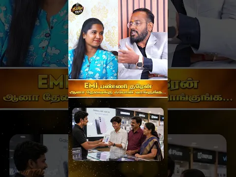 EMI  பண்ணித்தரேன் ஆனா தேவைக்கு ஏத்த மாதிரி phone வாங்குங்க | Nokia.Manikandan Interview