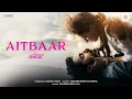 Aitbaar | Chand Mera Dil | Lakshya, Ananya Panday | Sachin-Jigar, Faheem Abdullah, Amitabh B.