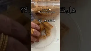 هل تتفق مع الكلام ابوك امك والدين بر احسان 