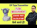 Flow Transmitter Square Root Calculation DP Flow Measurement Basics Flow meter