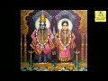 Download Lagu VITTALA VITTALA PANDURANGA - PANDURANGA VITTALA VITTALA SONGS 2021 @kaveendevotionalupdates9486