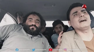 اغنية يامسافر على خط الفجيعة   اداء محمد الربع   عاكس خط دندنها