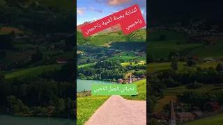 الشابة يمينة اغنية ياحبيبي ياحبيبي 