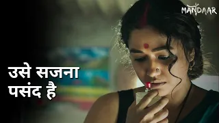 use sajna pasand hai mandaar debasish mondal sohini sarkar debesh roy choudhuri