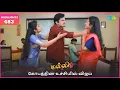 Download Lagu Malli Serial | EP 483 Highlights | 29th Aug 2025 | Nikitha | Vijay | Saregama Dice TV Shows Tamil