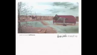 تروح يزن روسان دندنها
