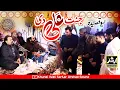 Download Lagu New Qasida Jannat Ali Di a.s 13 Rajab 2024 Zahid Kashif Mattay Khan Official | Ghulam Dastgeer