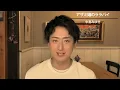 【荒井佑輝の歌い継ぎたいフォークソング】アザミ嬢のララバイ/中島みゆき
