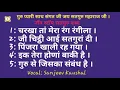 Download Lagu Non Stop Satguru Shabad || Part-79 ||बहुत ही प्यारे नाॅन स्टाॅप शब्द||By Nirgun        Shabad Sansar