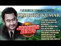 Download Lagu Kishore Kumar Romantic Duets | Jiska Mujhe Tha Intezar | Jeevan Ke Har Mod Pe Mil Jayenge