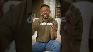 ما كل كوتش يحتاج نفس الشيء ولهذا السبب الخبرة موجودة