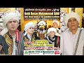 Lagu 💫LIVE | PERINGATAN ISRA' MI'RAJ 1447 H DIRANGKAI DENGAN HAUL SUNAN AMPEL \u0026 KH.ZAINUDIN SYAHBANA