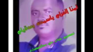 عبدالمحمود بنيت الحله 