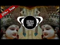 Download Lagu Meri Maa Ke Barabar Koi Nahi || Bass Boosted || Use Headphones