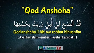 Sholawat Qod Anshoha Li Abi - Lirik Arab dan terjemahan.