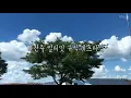 [전주] 전주얼티밋뮤직페스티벌 ,  전주에서 뽕 다 뽑고 왔다!!!! #키드밀리 #기리보이 #마마무