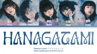  phantomsiita hanagatami color coded lyrics kan rom eng 